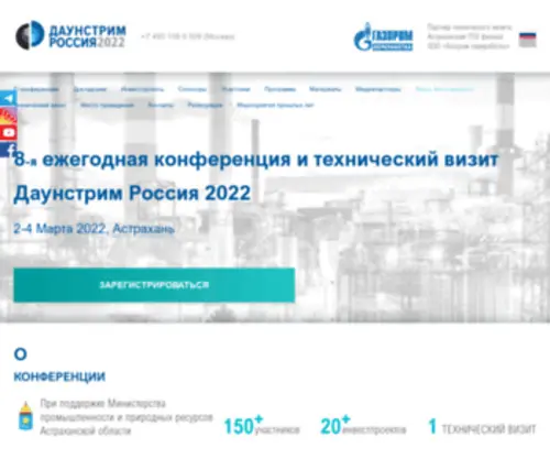 Oilandgasrefining.ru(Oilandgasrefining) Screenshot