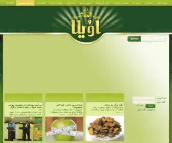 Oilaoil.com(خطای) Screenshot