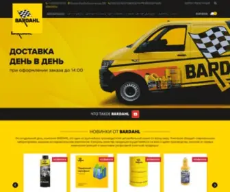 Oilbardahl.ru(Bardahl купить) Screenshot