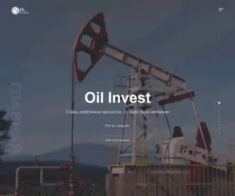 Oilbiginvest.net(Oilbiginvest) Screenshot