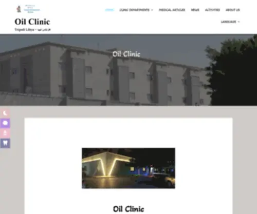 Oilclinic.ly(Oilclinic) Screenshot