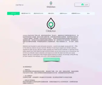 Oildiction.com(主頁 HOME) Screenshot