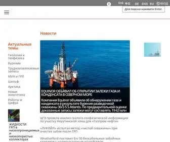Oilgascom.com(Нефть) Screenshot