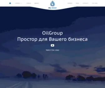 Oilgroup.ua(Смазочные материалы) Screenshot