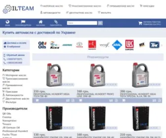 Oilteam.com.ua(Автомасла купить в интернет) Screenshot