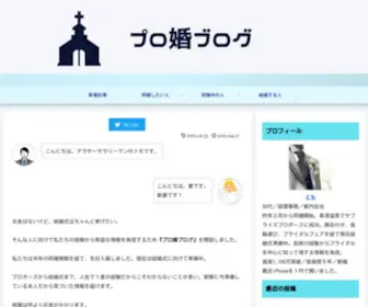 Oimoko.com(卒花伝授) Screenshot