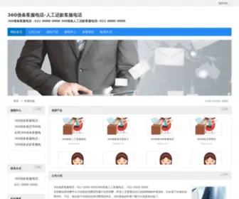 Oin-Tech.com Screenshot