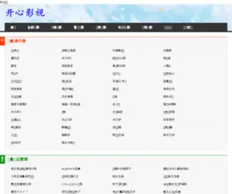 Oiopda.com.cn(Oiopda) Screenshot