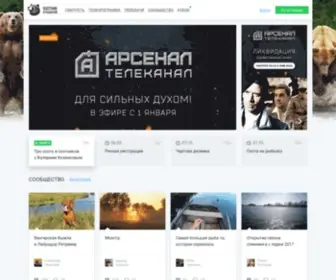 Oirtv.ru(Официальный сайт телеканала «Охотник и рыболов») Screenshot