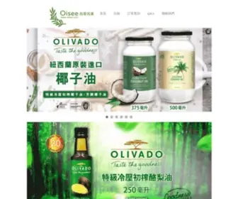 Oisee.com(我愛我喜) Screenshot