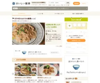 Oishi-Kenko.com(Oishi Kenko) Screenshot