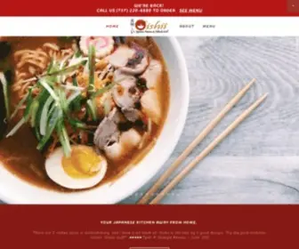 Oishiiva.com(OISHII) Screenshot