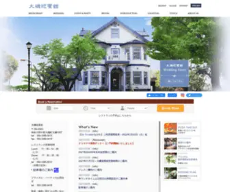 Oisogeihinkan.com(Oisogeihinkan) Screenshot