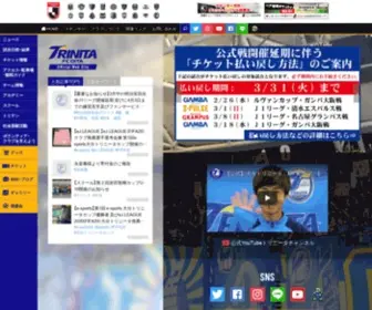 Oita-Trinita.co.jp(大分トリニータ公式サイト Oita Trinita official site) Screenshot