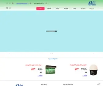 Ojanelectronic.ir(خانه) Screenshot