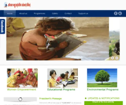 Ojasngo.org(Social Welfare Organisation) Screenshot