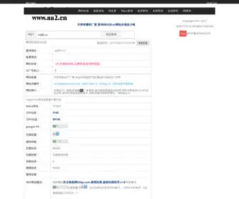 Ojewlgb.cn(月饼包装盒厂家) Screenshot