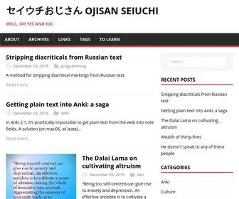 Ojisanseiuchi.com(セイウチおじさん) Screenshot