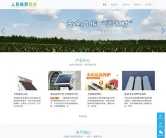 OK0816.com(绵阳新车代购) Screenshot