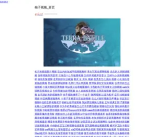 OK168198.com(订购热线) Screenshot