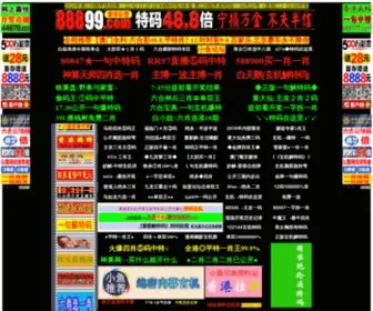 OK2005.com(小鱼儿主页) Screenshot