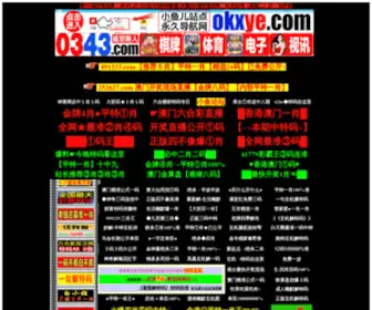 OK4455.com Screenshot