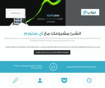 OK4Host.com(افضل استضافة مواقع) Screenshot