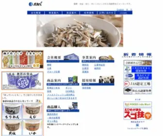 Okabe-Group.com(オカベ) Screenshot