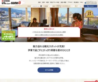 Okabehotels.co.jp(壀晹儂僥儖僌儖乕僾) Screenshot