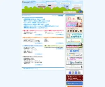 Okadai.coop(岡山大学) Screenshot