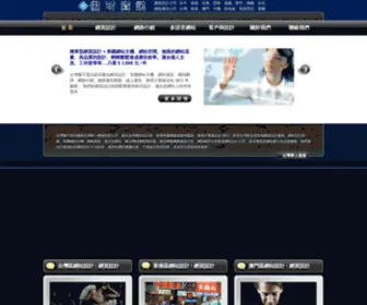 Okadesign.com.tw(網路開店) Screenshot