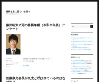 Okadiary.com(のんびりニュースを見ている日々) Screenshot