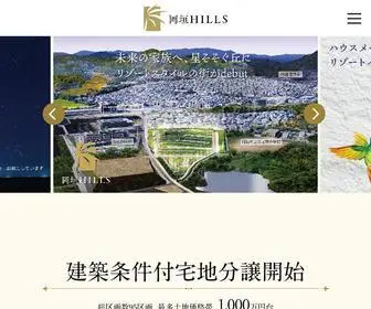 Okagakihills.com(福岡県遠賀郡岡垣町) Screenshot