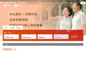 Okair.net(奥凯航空有限公司) Screenshot