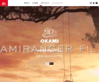 Okamiranger.com(移動販売について) Screenshot