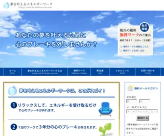 Okamotomasayoshi.com(安全检测) Screenshot