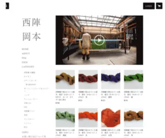 Okamotoorimono.shop(西陣岡本) Screenshot