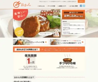 Okan.jp(「おかん」は全国各地から厳選した、老舗惣菜店) Screenshot