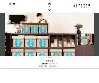 Okano-EN.com(茶) Screenshot