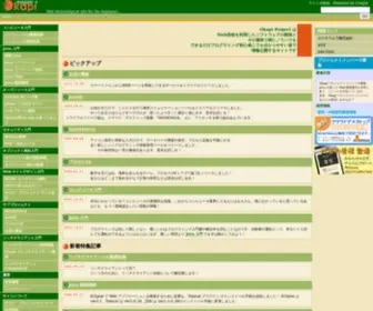 Okapiproject.com(Web) Screenshot