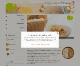 Okara-Cookie.com(十二堂本店) Screenshot