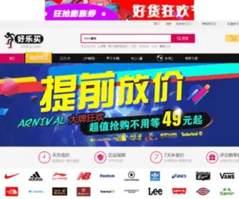 Okaybuy.cn(好乐买网) Screenshot