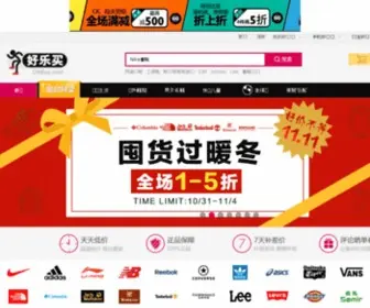 Okaybuy.com.cn(正品鞋) Screenshot