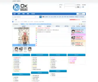 Okayro.com(OK討論區) Screenshot