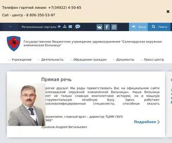 OKB89.ru(Государственное) Screenshot