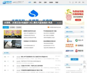 Okbao.com(OK保险网) Screenshot