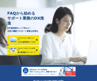 Okbiz.jp(Pkshaグループによる自然言語処理・音声認識技術) Screenshot