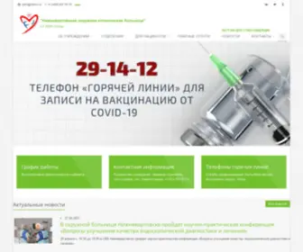 OKBNV.ru(БУ ХМАО) Screenshot