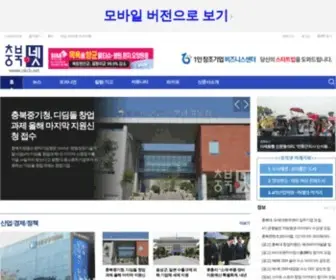 OKCB.net(충북넷) Screenshot