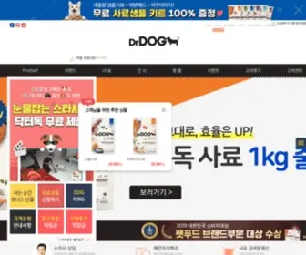 Okdoctordog.com(닥터독) Screenshot